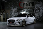 ADRO Genesis G70 Carbon Fiber Front Lip V1 (2019-2021)